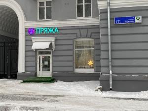 г. Челябинск, Пр-т Ленина 17